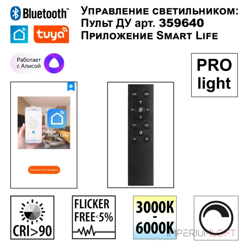 Трековый светодиодный светильник Novotech Port 359947