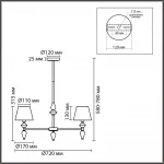 Люстра Lumion Classi 8274/5 от ImperiumLoft