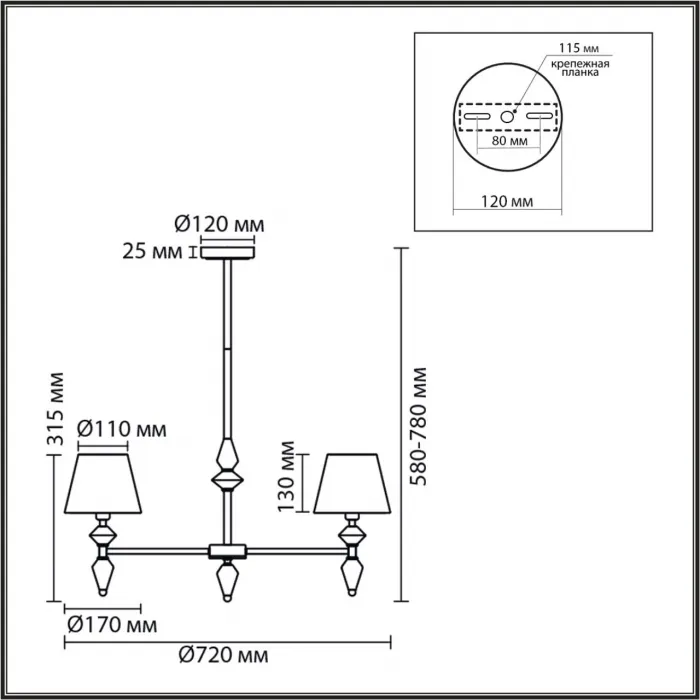 Люстра Lumion Classi 8274/5 от ImperiumLoft