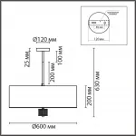 Люстра потолочная Lumion Moderni 5414/1C от ImperiumLoft