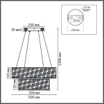 Подвесная люстра Lumion Ledio 8373/55L