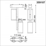 Трековый светильник SMAL Novotech SHINO NT23 051 359107 IP20 LED 4000K 2*8W 48V 1360Лм SMAL Белый