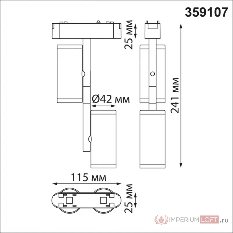 Трековый светильник SMAL Novotech SHINO NT23 051 359107 IP20 LED 4000K 2*8W 48V 1360Лм SMAL Белый от ImperiumLoft