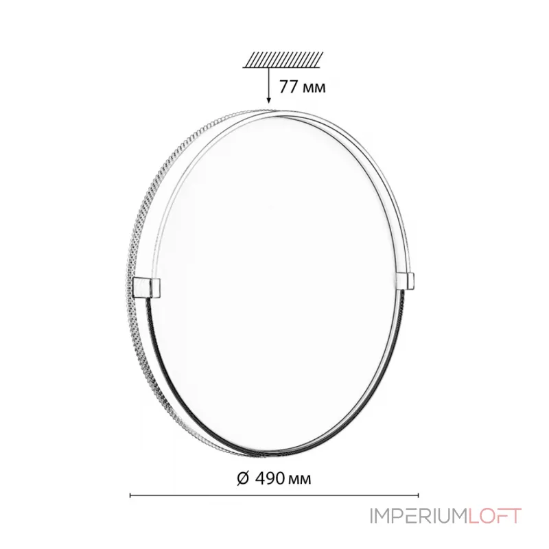 Настенно-потолочный светильник Сонекс Pale 70вт ø490 8099/1W