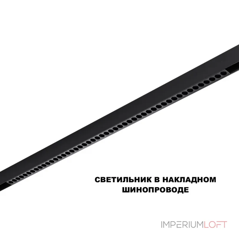 Трековый светильник с переключателем цветовой температуры Novotech Shino 359627 Трековый светильник с переключателем цветовой температуры Novotech Shino 359627