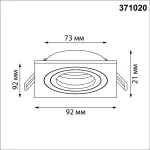 Встраиваемый светильник Novotech Wir 371020