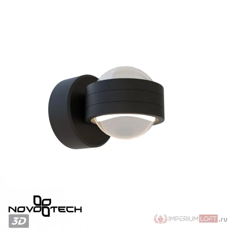 Светильник ландшафтный настенный IP65 LED 6W 4000K 175-265V CALLE 359304 STREET NT24 000 Черный от ImperiumLoft