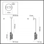 Бра Odeon Light Modern 7071/15WL от ImperiumLoft