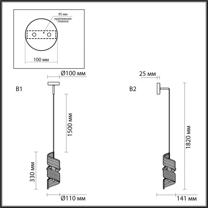 Бра Odeon Light Modern 7071/15WL от ImperiumLoft