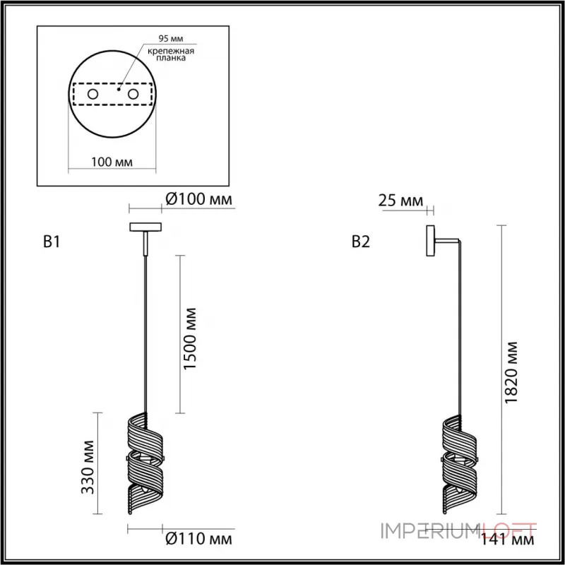 Бра Odeon Light Modern 7071/15WL