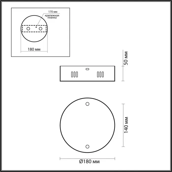 Потолочная чаша (доп.основание) VEKIA Odeon Light 4930/2R от ImperiumLoft