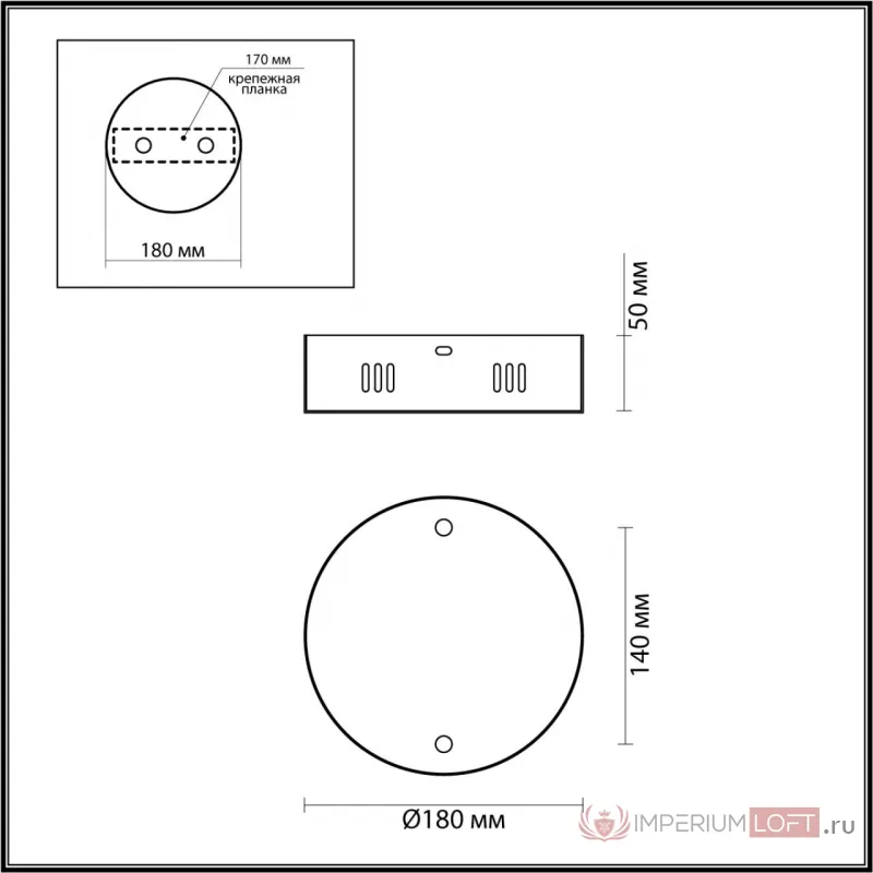 Потолочная чаша (доп.основание) VEKIA Odeon Light 4930/2R от ImperiumLoft