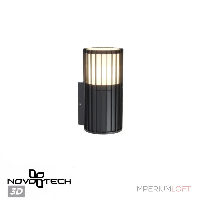 Светильник ландшафтный Novotech Street 370991 Светильник ландшафтный Novotech Street 370991