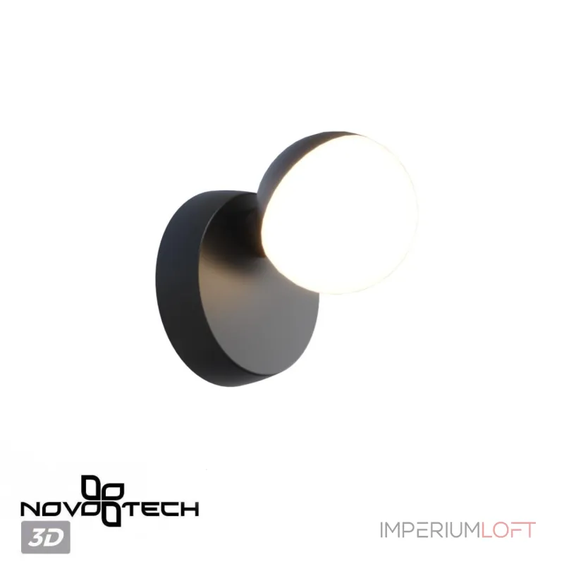 Светильник ландшафтный Novotech Haut 371077 Светильник ландшафтный Novotech Haut 371077