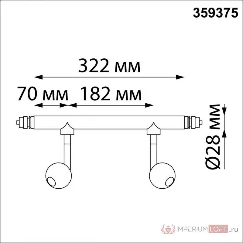 Светильник Novotech Konst 6636/6BL от ImperiumLoft