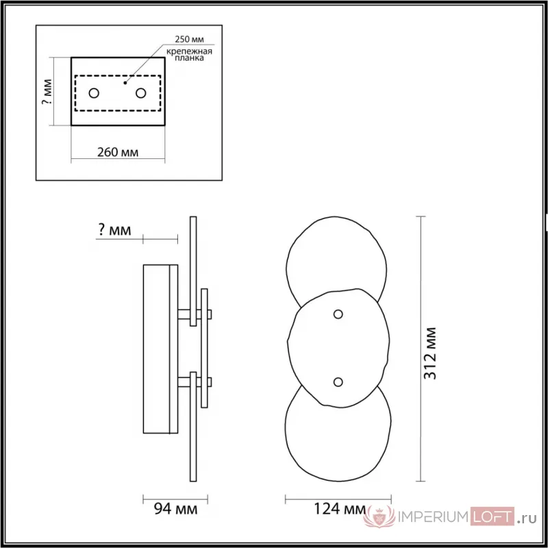 Настенный светильник Odeon Light L-vision 8043/1T от ImperiumLoft