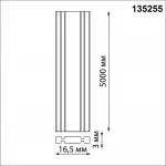 Низковольтный текстильный шинопровод, длина 5м Novotech Shino 6591/1W от ImperiumLoft Низковольтный текстильный шинопровод, длина 5м Novotech Shino 6591/1W от ImperiumLoft