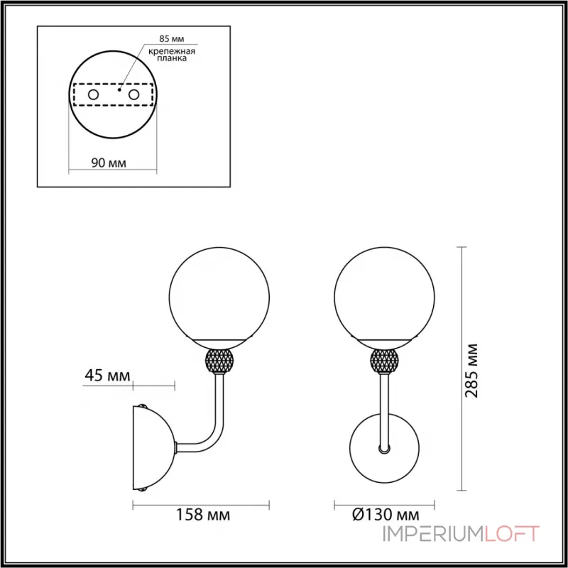 Бра Lumion Moderni 135257 от ImperiumLoft