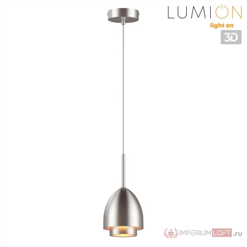 Светильник подвесной Lumion Moderni 359439 от ImperiumLoft