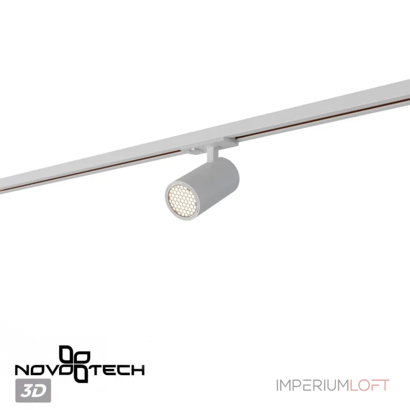 Однофазная трековая система Novotech Port 359910