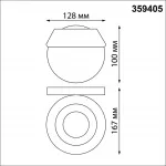 Светильник ландшафтный Novotech Street 6648/6WL3