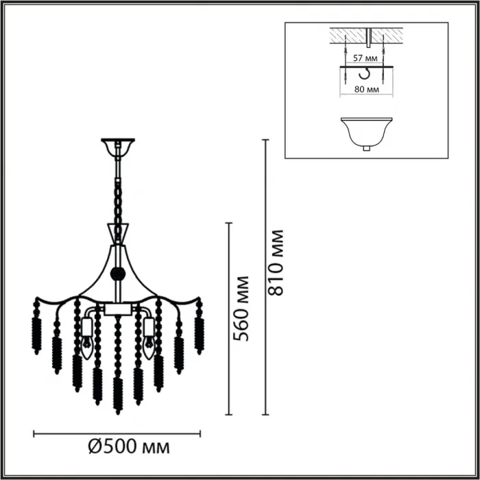 Люстра подвесная Lumion Classi 6581/1W от ImperiumLoft