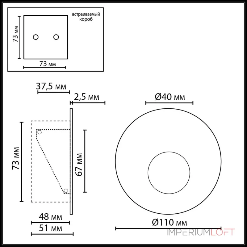 Подсветка лестницы Odeon Light Escala 7165/3WL