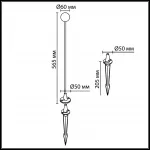 Уличный светильник Odeon Light Nature 7123/1GLB