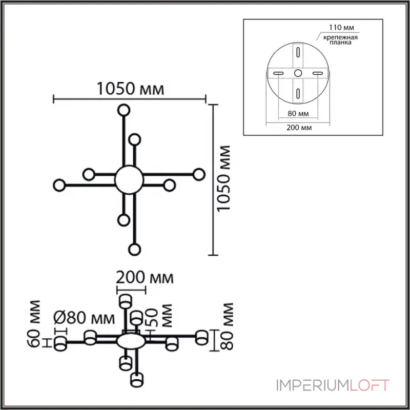 Светильник потолочный Lumion Comfi 8305/8C