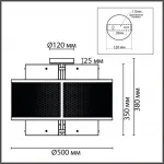 Люстра потолочная Lumion Moderni 359481 от ImperiumLoft
