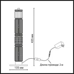 Настольная лампа Odeon light L-vision 5456/15TL