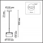 Подвесной светильник Lumion Comfi 8232/1