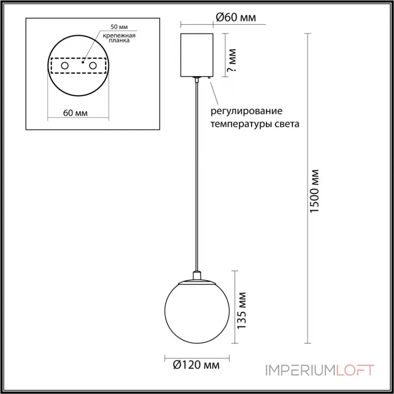 Подвесной светильник Odeon Light L-vision 6685/8L