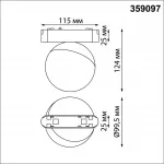 Трековый светильник SMAL Novotech SHINO NT23 052 359097 IP20 LED 4000K 10W 48V 800Лм SMAL Белый