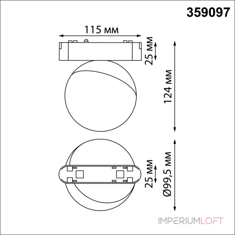 Трековый светильник SMAL Novotech SHINO NT23 052 359097 IP20 LED 4000K 10W 48V 800Лм SMAL Белый