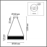 Подвесная люстра Lumion Ledio 8104/38L