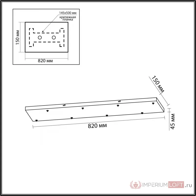 База 7X для линии SCROW, SHINY /82х15см BASE L-VISION ODL24 317 от ImperiumLoft