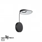 Светильник ландшафтный Novotech Street 6649/5WL