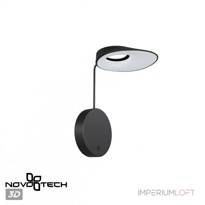 Светильник ландшафтный Novotech Street 6649/5WL