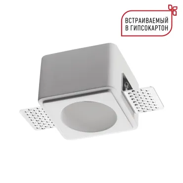 Светильник гипсовый под покраску Novotech Wir 371011