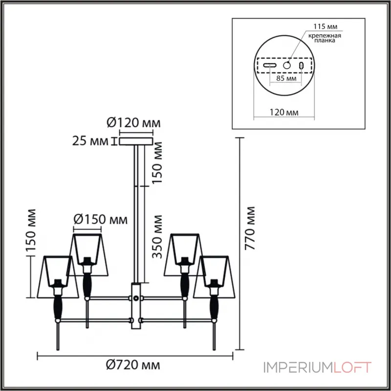 Люстра на штанге Lumion Classi 8279/6 Люстра на штанге Lumion Classi 8279/6