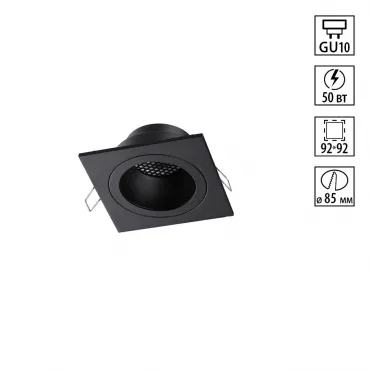 Светильник встраиваемый Novotech Wir 371002