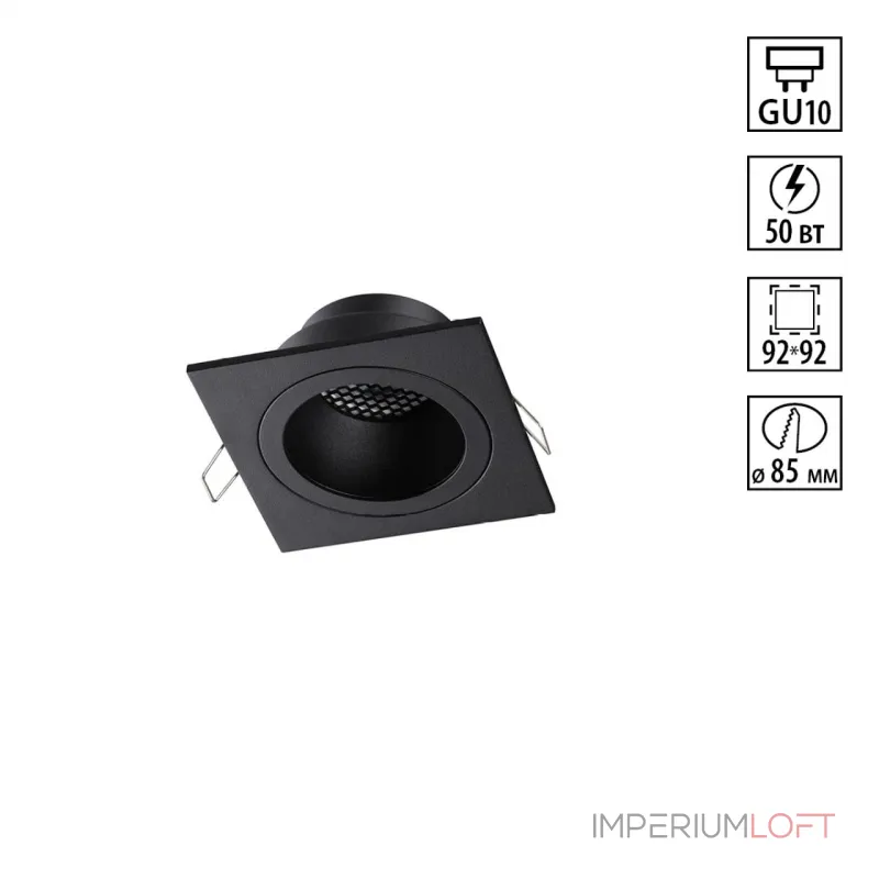 Светильник встраиваемый Novotech Wir 371002 от ImperiumLoft Светильник встраиваемый Novotech Wir 371002 от ImperiumLoft