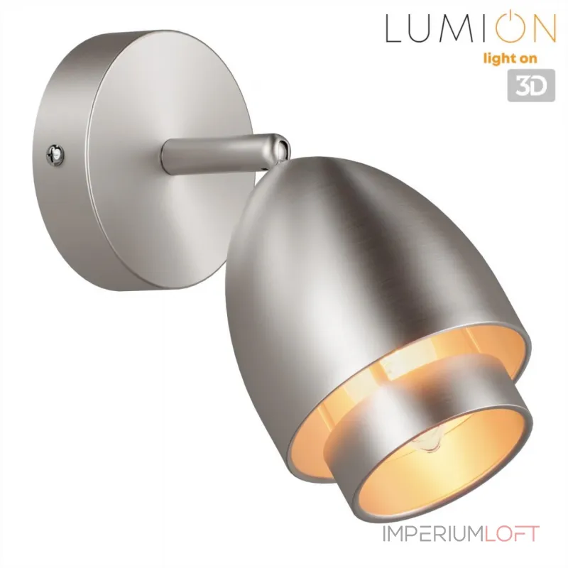 Настенный светильник Lumion Moderni 359440