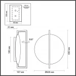 Настенный светильник Odeon Light Hightech 7760/50L