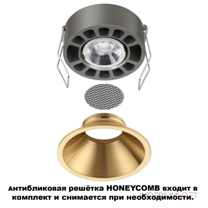 Светильник встраиваемый светодиодный Novotech Wir 359853 Светильник встраиваемый светодиодный Novotech Wir 359853