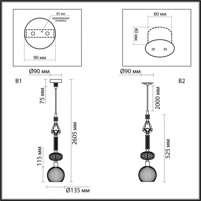 Светильник подвесной Odeon Light Modern 7045/4WL от ImperiumLoft