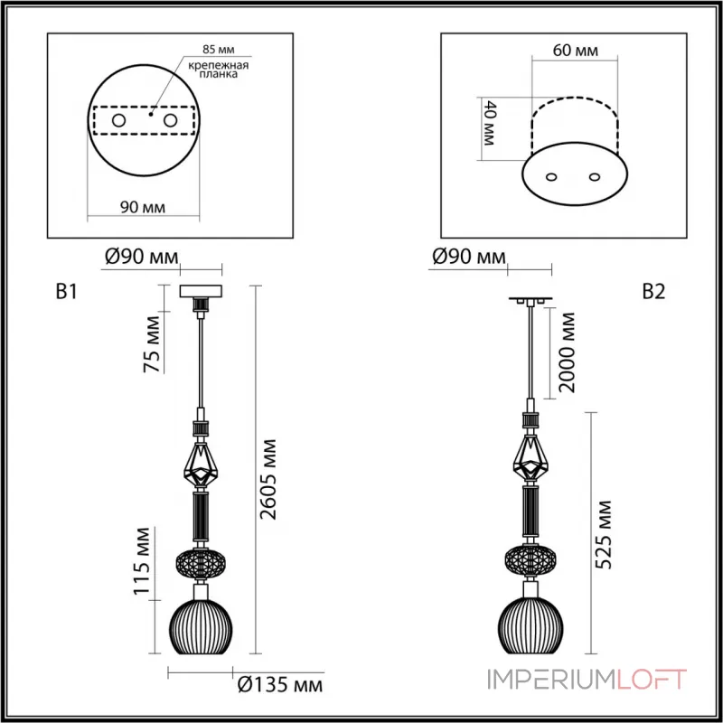 Подвесной светильник Odeon Light Modern 5414/1C Подвесной светильник Odeon Light Modern 5414/1C