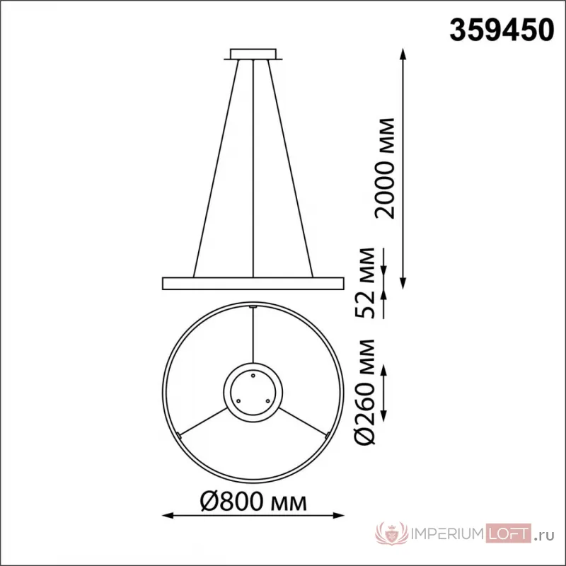 Светильник подвесной Novotech Over 6678/5L от ImperiumLoft