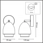 Настенный светильник Lumion Moderni 359440 от ImperiumLoft